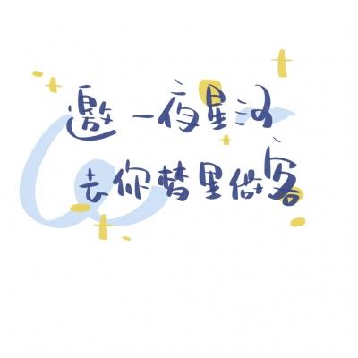 明星学园手机版(暂未上线)v1.0.0 安卓最新版